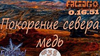 Factorio. Марафон с урезанными ресурсами #38 монтаж