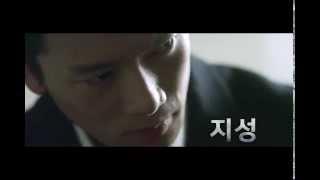 지성 영화 좋은친구들 예고편 Ji Sung _ Good Friend