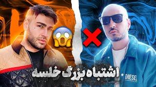 حواشی اشتباه بزرگ سپهر خلسه  دراما و درگیری دوباره با پارسالیپ  توضیح کامل حاشیه