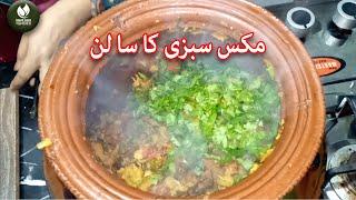 Tasty Mix vegetables Recipe  Youtube Shorts Shorts Video By Tast Recipe