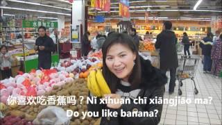 learn Chinese - how to say fruit in Chinese - TouchChinese