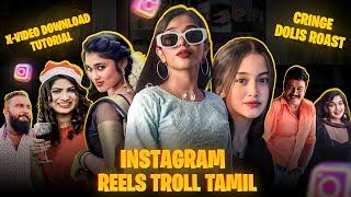 INSTAGRAM REELS TROLL தமிழ்  Chammak Challo Trend  Dolis Roast  Cringe Reels Troll  RA-1 MEMES