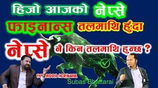 बुल फाइनान्समा मात्र हो ? अन्य क्षेत्रमा घुमन्ते बुल हो ? #dipendra_agrawal #fincotech