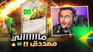 طللللع لي افضل ايكون في حياااااتي فيفا22  FIFA22 