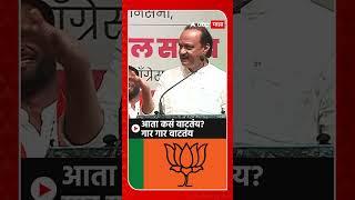 Ajit Pawar  आता कसं वाटतंय? गार गार वाटतंय