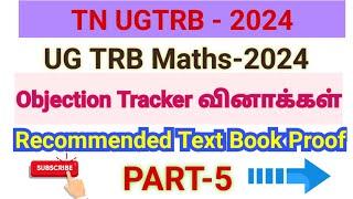 UGTRB-2024UGTRB Maths Objection tracker questions-PART-5 Text Book ProofPART-5