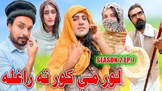 Lor Me Kor Ta Raghla Season 2 Khwakhi Engor Ghobal Episode 7 By CharsaddaVines 2023