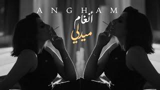 انغام - ميدلي  Angham - medley