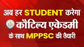 Mppsc Prelims Online Classes  MPPSC Prelims Online Coaching Classes  By Kautilya Academy