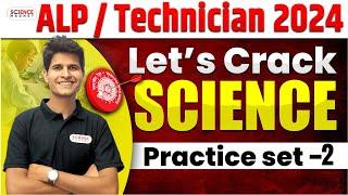 Practice Set-2 Let’s Crack SCIENCE by Neeraj Sir  RAILWAY ALP Technician  & All Other Exams