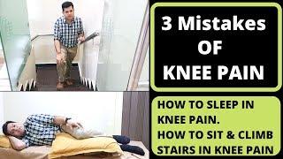 3 Mistakes of Knee Pain  How To Avoid Knee Pain while sleeping sitting and stair climbing Knee OA