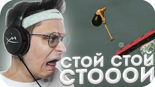 БУСТЕР СОРВАЛСЯ И ПСИХАНУЛ В GETTING OVER IT  БУСТЕР ИГРАЕТ В GETTING OVER IT  BUSTER ROFLS