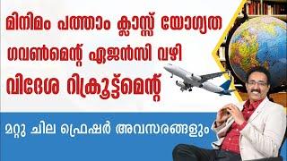 ABROAD JOBSENGINEERING JOBSIT JOBSACCOUNTS JOBSFRESHER JOBSCAREER PATHWAYDr.BRIJESH GEORGE JOH