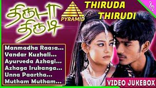 Thiruda Thirudi Tamil Movie Songs  Dhanush  Chaya Singh  Dhina  Thiruda Thirudi Video Jukebox