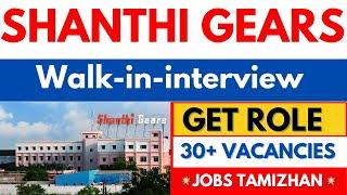 GET RoleShanthi Gears Recruitment 2024  Coimbatore Jobs today Openings 2024  TN jobs