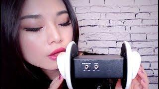 ASMR Ear Eating Gentle Breathing and Mouth Sounds