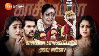 Ninaithen Vandhaiநினைத்தேன் வந்தாய்  Mon-Sat 6 PM  17 Sep 24  Promo  Zee Tamil