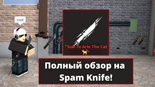 So I bought the Spam Knife in K.A.T... 9k Robux