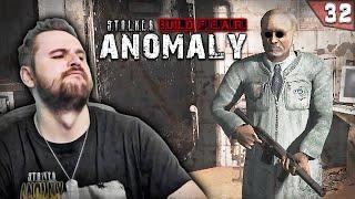 ЮЖНЫЙ РЕЙД ► S.T.A.L.K.E.R. Anomaly 1.5.1 сборка F.E.A.R. серия 32