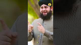 Mere Dil Ki Sada - Hafiz Ahmed Raza Qadri & Rao Brothers - RWDS