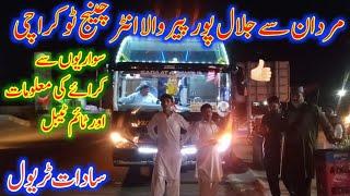 Mardan sy jalal pur pir wala interchangekarachi surabgoth sadat travel