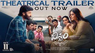 VISWAM Theatrical Trailer  Gopichand  Kavya Thapar  Sreenu Vaitla  TG Vishwa Prasad  PMF