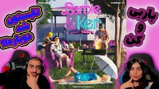 Sepehr khalse fet Alireza jj - Barbie & ken سپهر خلسه و علیرضا جی جی باربی و کن@SepehrKhalse3P