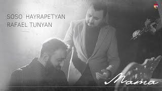 Soso Hayrapetyan & Rafael Tunyan - Mama