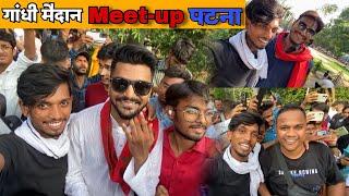 Ji Abhishek Ji Meet-up Gandhi Maidan Patna  Meet-up Patna @Ji_abhishek_ji_@Matargashtivlogs