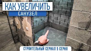 Как увеличить санузел? ремонт санузла отделка квартир