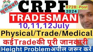 CRPF Tradesman Physical Live 2024 CRPF Tradesman Trade Test Live 2024 CRPF Tradesman Medical Live