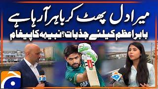 Nabeehas Message for Pakistan Team and Babar Azam - Murtaza Ali Shah  Geo News