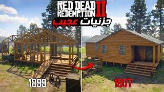 بیست 22 تا از جزئیات دیوونه کننده بازی RDR 2