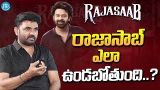 Director Maruthi About Prabhas Raja Saab Movie  Director Maruthi Latest Interview  iDream Media