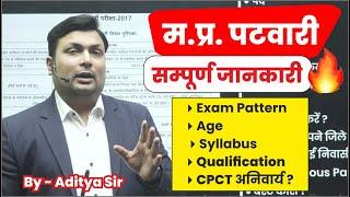 MP Patwari 2022  Patwari Syllabus 2022 Exam pattern CPCT Age  MP Patwari details by aditya Sir