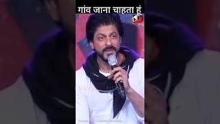 Shah Rukh said on the films blockbuster collection #pathan #sharukhan #short #viral #payvininews