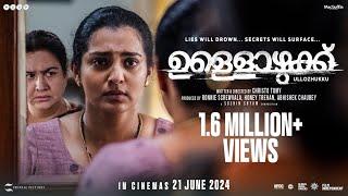 Ullozhukku Teaser  Parvathy Thiruvothu Urvashi  Christo Tomy  Sushin Shyam  21 June 2024