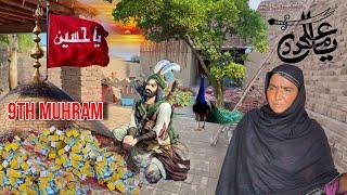 9th muhram ya Ali mudid ya Hussain ya Hassan village life vlogs Punjabi family vlogs village