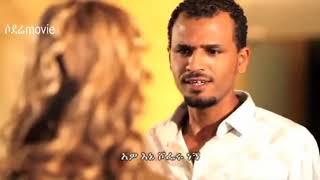 #Share & #SUBSCRIBE #ሙሉ #ፊልም La borena  new ethiopian movie 2019 ሙሉ ፊልም   full Ethiopian film