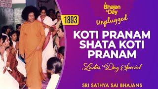 1893- Koti Pranam Shata Koti Pranam Unplugged  Ladies Day Special Offering  Sri Sathya Sai Bhajans