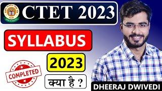 CTET SYLLABUS 2023  क्या है नया सिलेबस  ctet notification ctet exam syllabus #ctet_syllabus