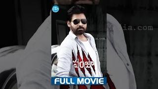 Panjaa Telugu Full Movie  Pawan Kalyan Anjali Lavania  Vishnuvardhan  Yuvan Shankar Raja