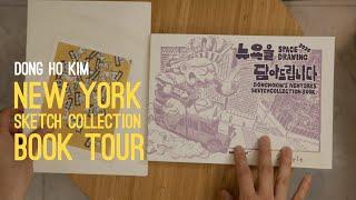 New York Sketch Collection Book Tour - Dong Ho Kim