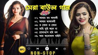 Latest Folk Songs MP3  Bengali New Folk Song  সেরা বাউল গান   Hit Baul Gaan   Baul Nonstop Mp3