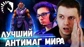 ПАПИЧ ОФИГЕЛ ОТ АНТИМАГА МИРАКЛА  Папич Комментирует Liquid vs TNC 1-2 игра