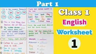 Part #1 । Class 1 English Worksheet । Grade 1 English Worksheets । CBSE class 1  RKistic
