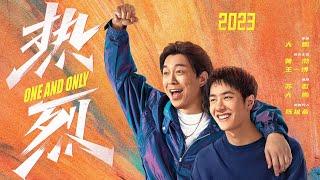 One and Only 2023-Wang Yibo #Full movie