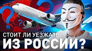 ️ «НЕРУССКИЕ» ПОЧЕМУ РОССИЯ НЕ МОЖЕТ СУЩЕСТВОВАТЬ БЕЗ МИГРАНТОВ?  #МУЛЬТИЧЕЛ