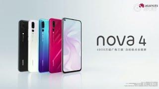 #HuwaeiNova4 Huawei Nova 4 Official Introduction video