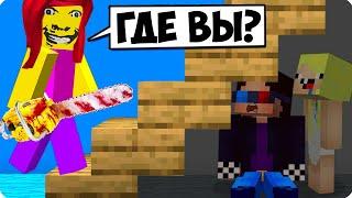 ‍СТРАННАЯ МАМА ВОРВАЛАСЬ К НАМ В ДОМ В МАЙНКРАФТ ШЕДИ И НУБИК MINECRAFT